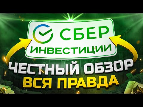 брокеры отзывы